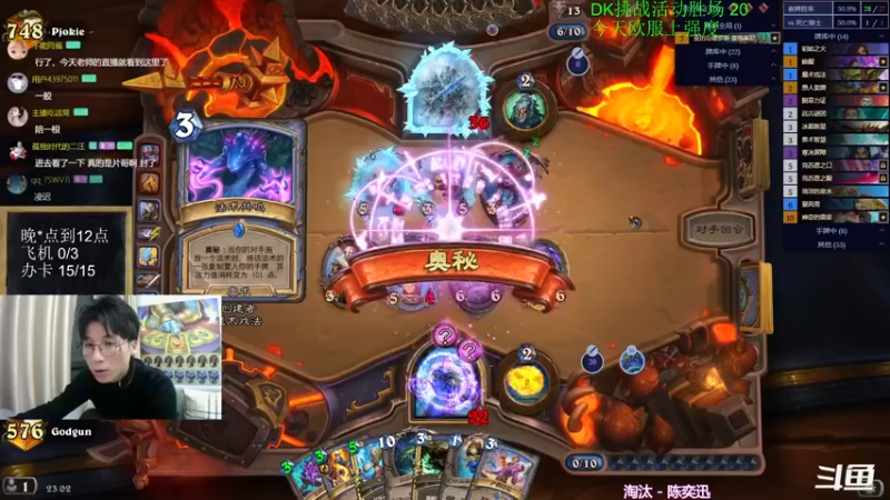 【2022-12-11 23点场】神棍老师麦迪文：神棍老师：偶尔迟到的直播间