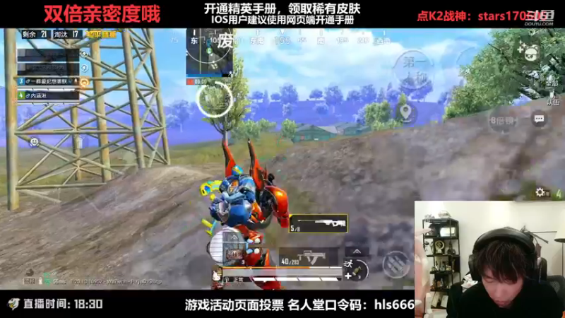 【2022-12-11 21点场】Dy花老湿：【守护手机荣光】