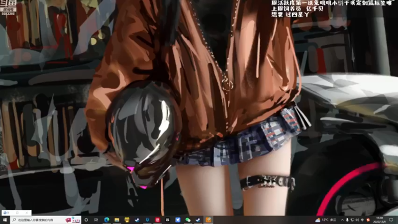 【2022-12-09 15点场】兔叽叽丫：❤双倍❤不进来坐坐会JIO软哦！