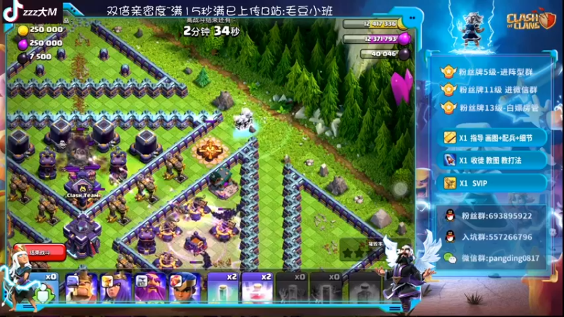 【2022-12-11 23点场】zzz大M丶：大M：15本三星教学来啦~~