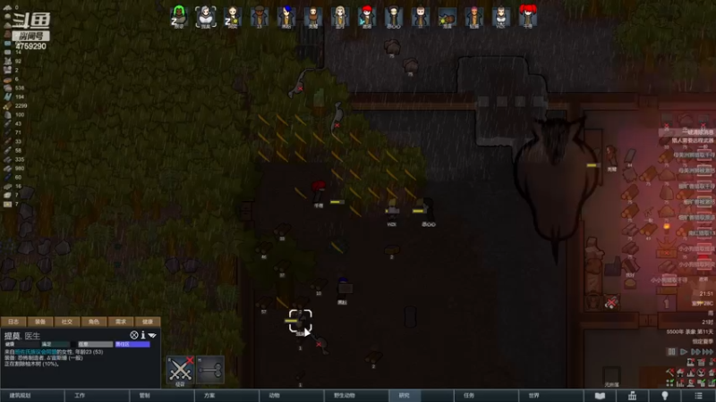 【2022-12-10 21点场】老旷的传奇一生：洛言的巨兽雨林