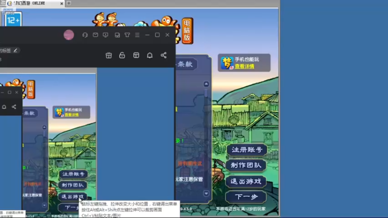 【2022-12-12 08点场】o山星o：2倍亲密度，开店仙人，新手导师
