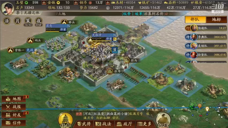 【2022-12-11 23点场】午夜抹抹茶：二台洛七-给茶家军兄弟配配将