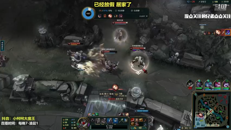 【2022-12-11 20点场】小柯柯大魔王：进来学习螳螂的开野路线！