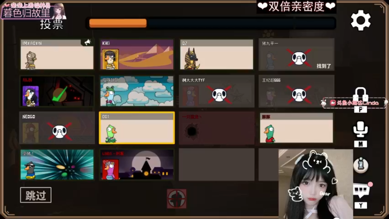 【2022-12-12 01点场】小琳达Linda：【双倍亲密】天天打天天输！
