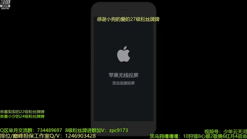 【2022-12-12 19点场】青鸾少年云天河：最强李白守约直播间~
