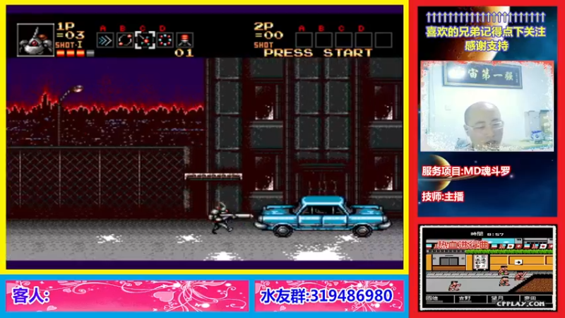 【2022-12-09 00点场】絕對一領域：宇宙第1强的主播出现了!