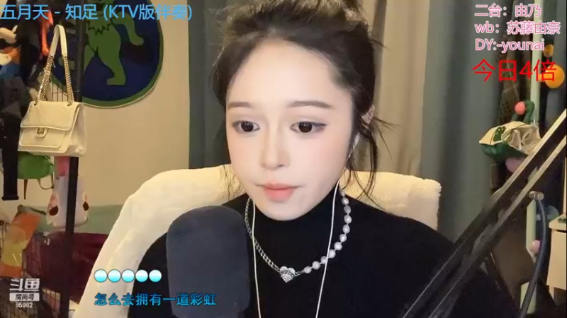 【2022-12-11 16点场】douyu小漠：由乃：人甜歌不美