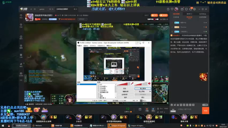【2022-12-04 15点场】法神瑞兹：瑞兹新赛季测试强度！