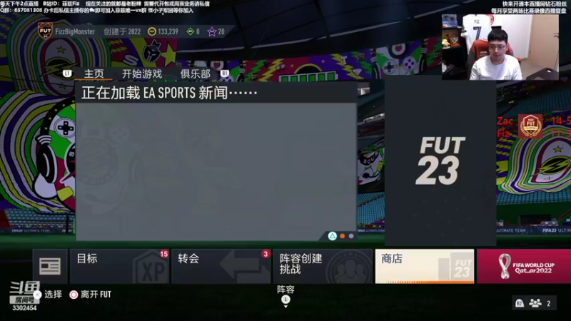 【2022-12-12 00点场】菲兹FizO：怪绿小子狂冲周赛！
