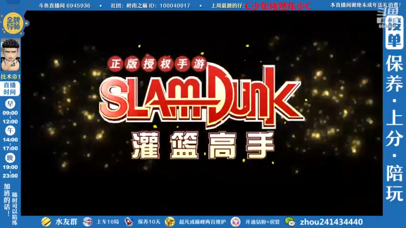 【2022-12-08 21点场】技术帝1：新赛季开始，灌篮劳模，技术帝！