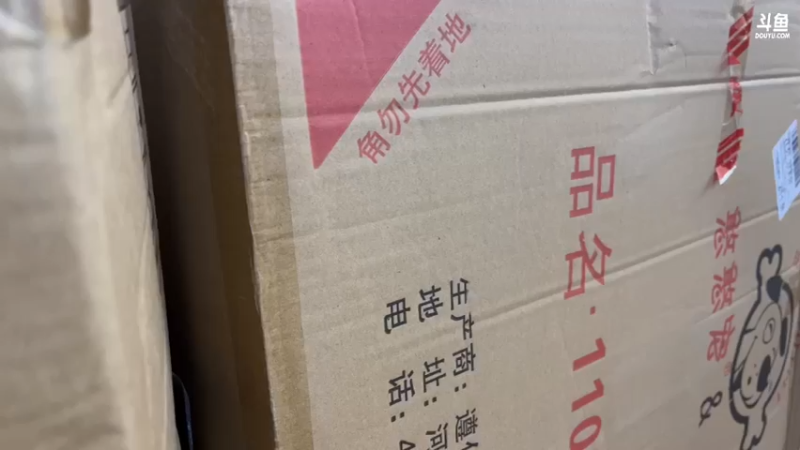 【2022-12-12 21点场】黑人毅：我负伤了各位