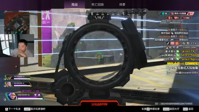 【2022-12-11 16点场】皮特174：【双倍亲密】ESL下午2：30