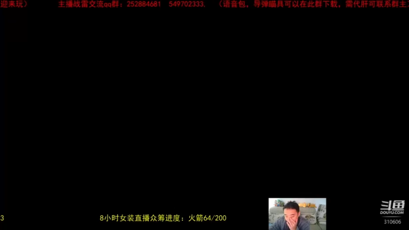 【2022-12-12 14点场】正版人头大哥：[战争雷霆]陆战街机娱乐教学
