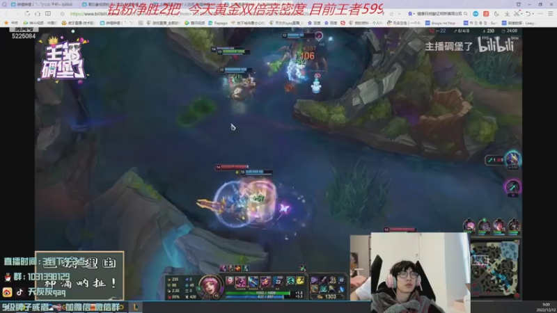 【2022-12-12 09点场】天灰灰qaq：峡谷600冲第一 第13天 黄金双倍