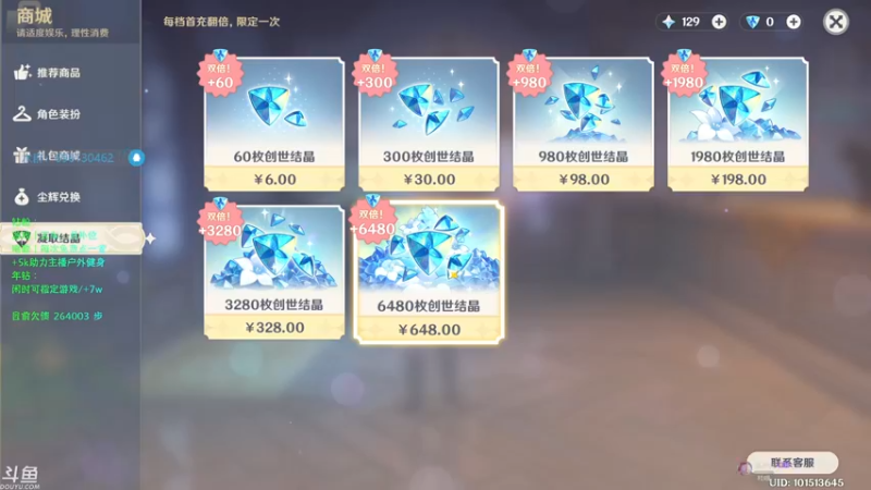 【2022-12-12 02点场】赤瞳不是翅桶是赤瞳：恐怖！小火车查尔斯！
