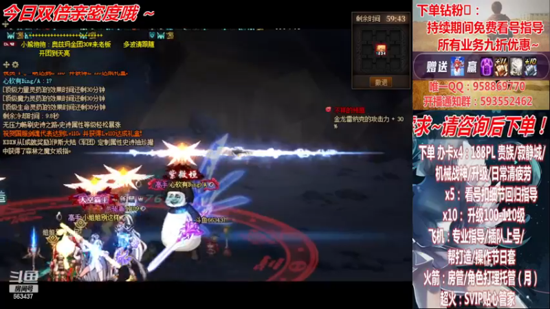 【2022-12-11 21点场】DNF丶心软：在线~军团~回归指导/打造~