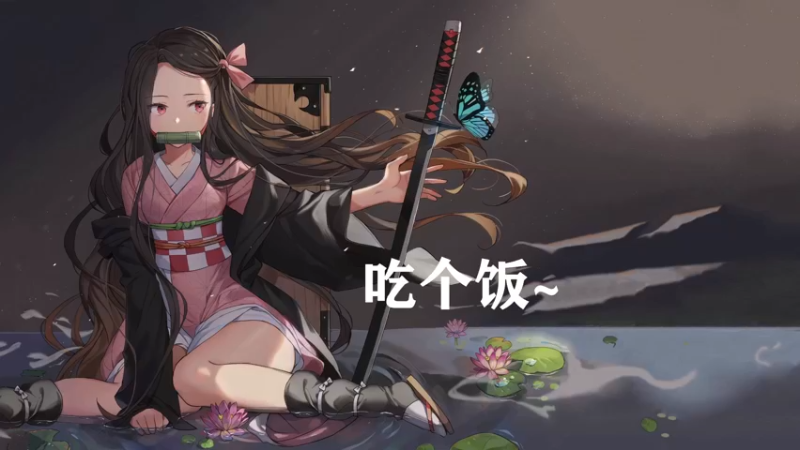 【2022-12-05 17点场】女友栗max：栗小栗：做一只可爱的鸭