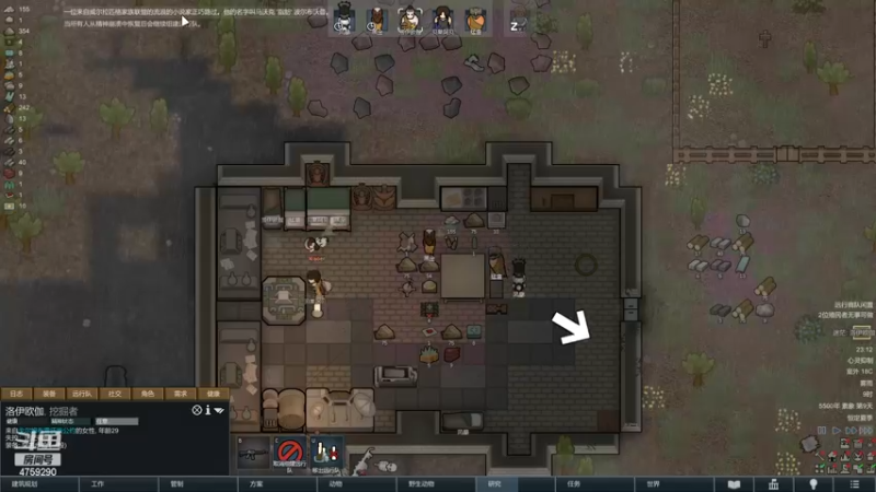 【2022-12-11 23点场】老旷的传奇一生：核桃的边缘军工