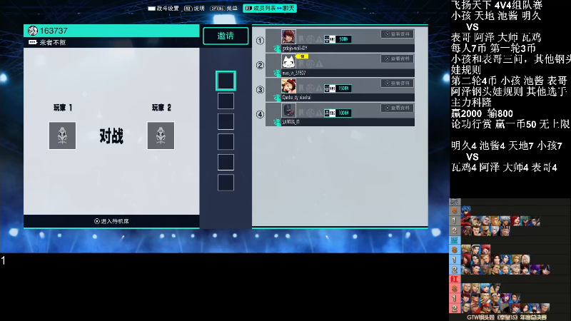 【格斗游戏】战神_河池VR的精彩时刻 20221212 08点场