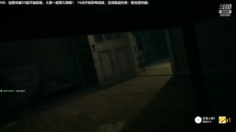 【2022-12-11 19点场】兔叽叽丫：❤双倍❤恐怖尖叫夜 猩红之雪