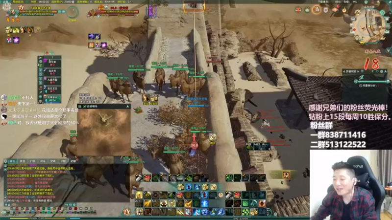 【2022-12-12 00点场】兔子队长丶：双倍经验，吃会鸡再竞技。