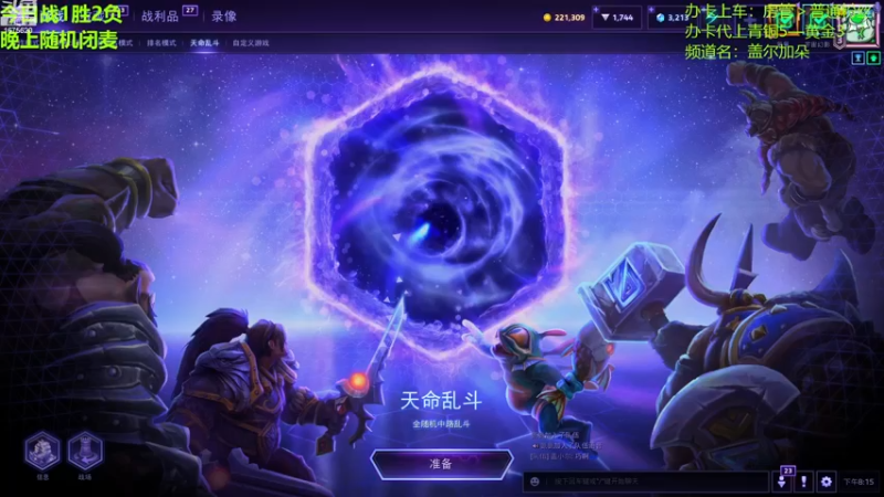 【2022-12-11 20点场】盖小尔：快乐双休日↖(^ω^)↗