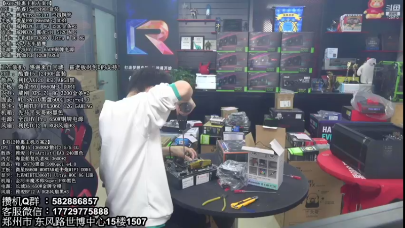 【2022-12-12 14点场】创D电脑联盟：郑州创D：双12电脑活动开启