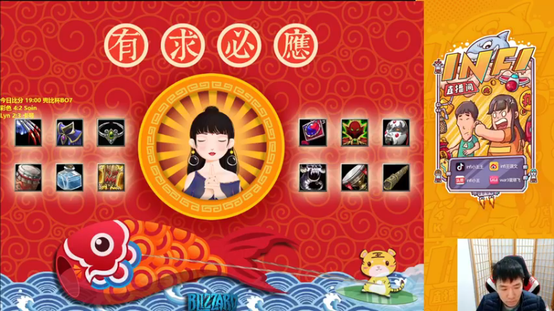 【2022-12-12 18点场】Infi小王：【直播】18:00 开播兜比杯林彩柴搜