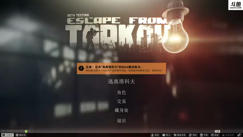 【2022-12-08 18点场】李白白Oo：【李白】新人主播