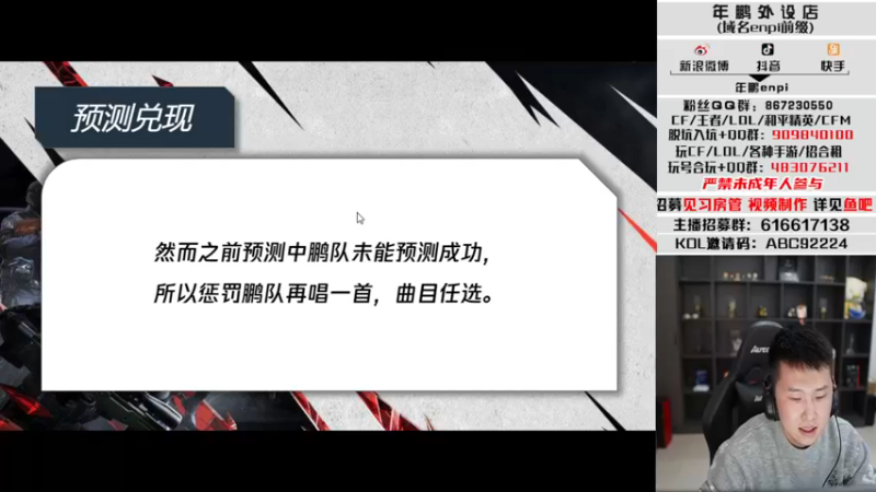 【2022-12-11 22点场】汉宫年鹏Enpi：钻石双倍，CFS2022季军赛与决赛！