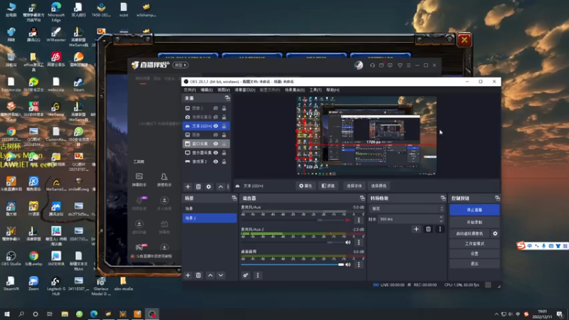 【2022-12-11 19点场】iameer0：【直播】6点古树杯