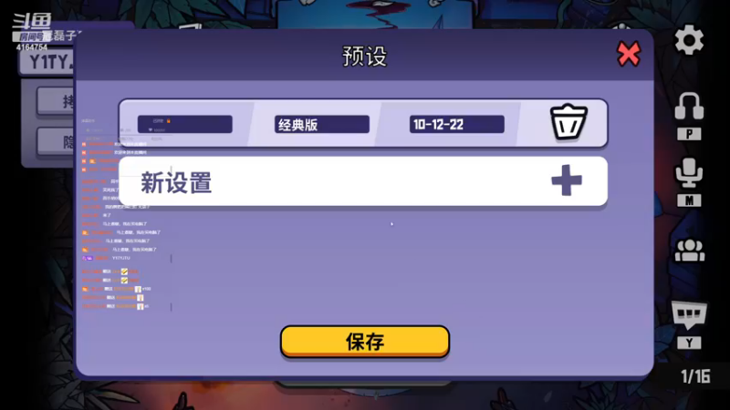 【2022-12-11 19点场】冠磊崽：生日快乐开心快乐每一天！