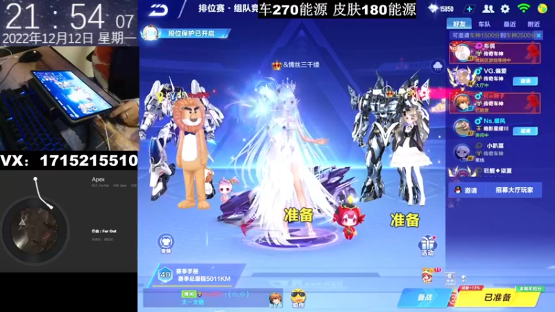 【2022-12-12 21点场】青青青青青青山：时序两千分排位赛