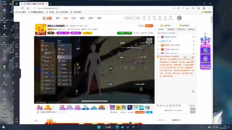 【2022-12-12 02点场】阿二Ayer：钻石四倍：不死终会出头，加油！
