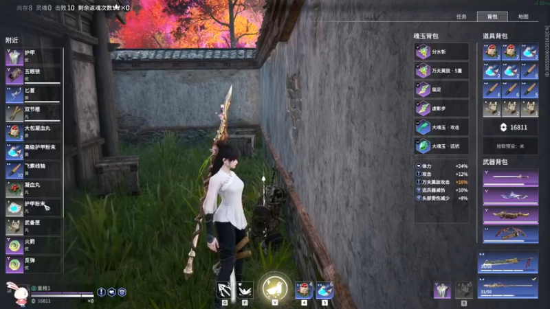 永劫无间12.9 (6)