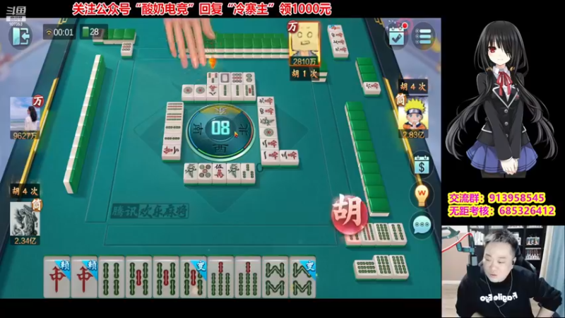 【2022-12-12 00点场】dnf冷寨主：【冷寨主】兄弟们我们是什么？双倍亲密度！