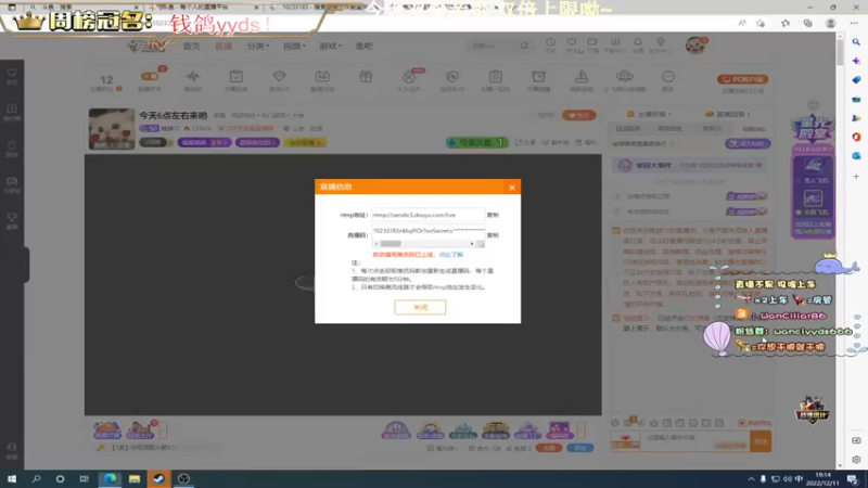 【2022-12-11 19点场】晚辞77：【双倍】枪王诸神之战