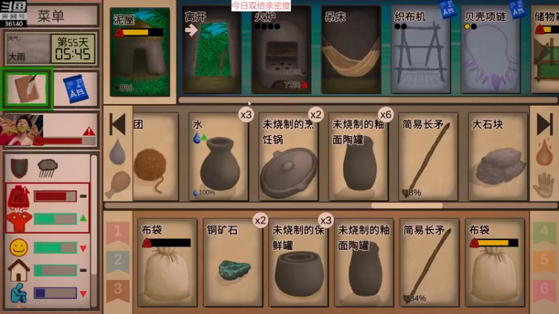 【2022-12-12 18点场】肥尸：【热带岛屿】鲲鲲荒岛求生记