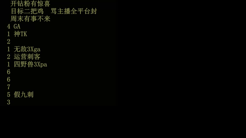 【2022-12-12 09点场】csy影：你懂下棋吗？