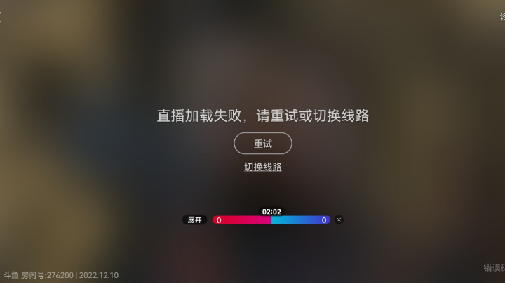 【2022-12-12 15点场】麦索桃:跑跑非职玩家，闲来溜达玩耍