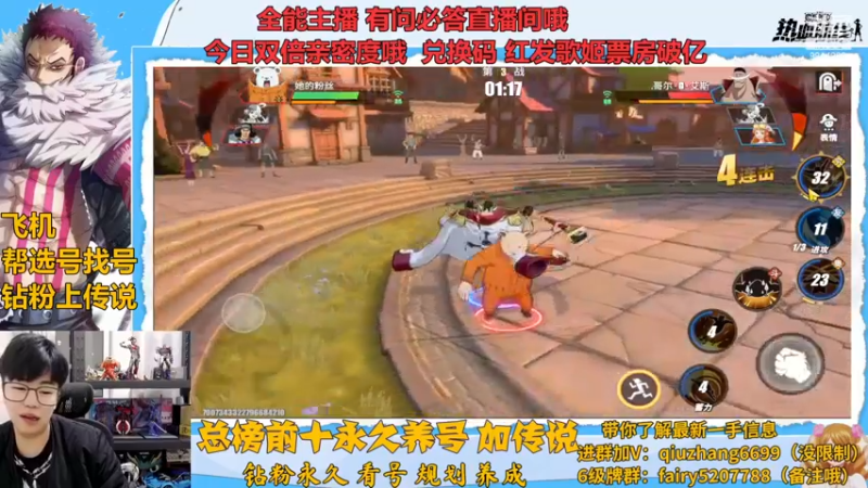 【2022-12-10 22点场】王阿龙大魔王：有问必答直播间哦