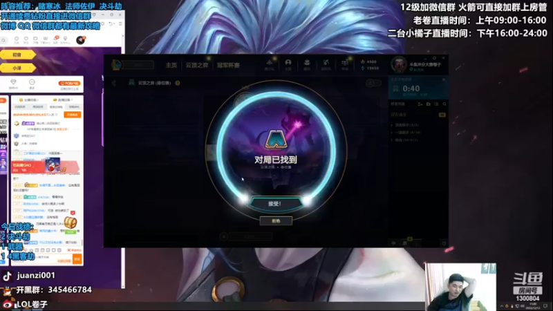 【2022-12-12 11点场】卷子丶：双倍亲密度，顶级决斗专场！！！