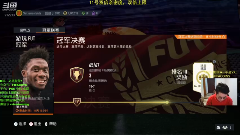 【2022-12-12 00点场】克里斯黄18：双倍：今儿打个富裕仗+20胜开包