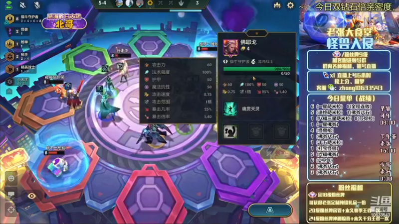 【2022-12-12 17点场】EGM老张：可乐：冲击国服第一