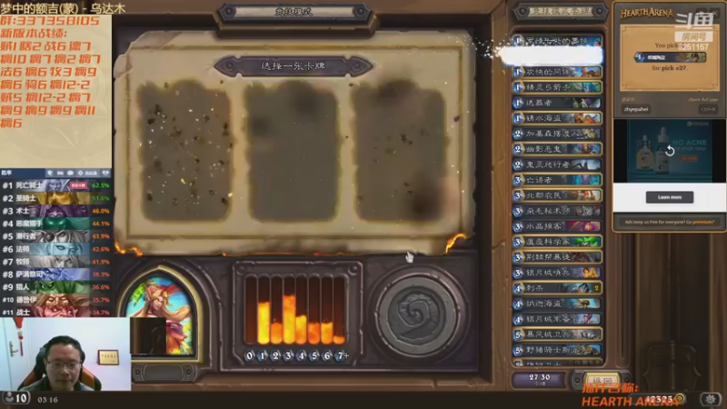 【2022-12-12 03点场】麦迪文哥：选到DK感觉下一秒就要唱起山歌