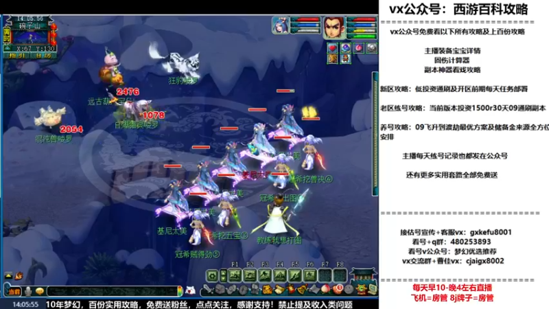 【2022-12-12 14点场】oo冠希oo：打造9丹核爆流呲花大魔王