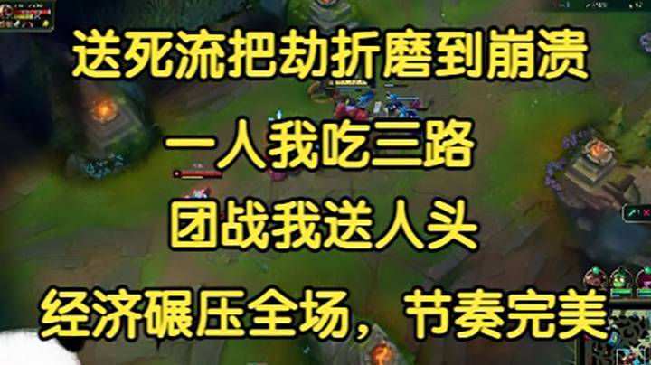 弹幕：哈哈哈，这个劫，笑死我了！