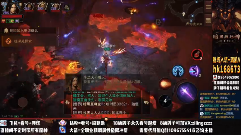 【2022-12-12 19点场】紫灵z：紫灵：庇护之地收人