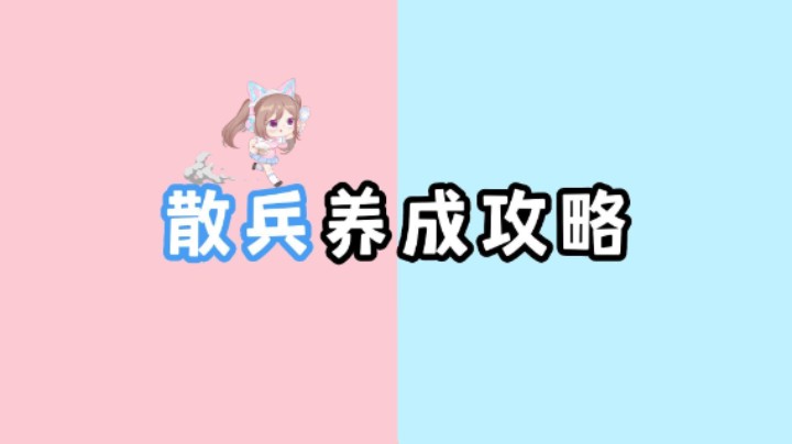 【原神】新老玩家必看的散兵培养攻略，武器，圣遗物，阵容推荐